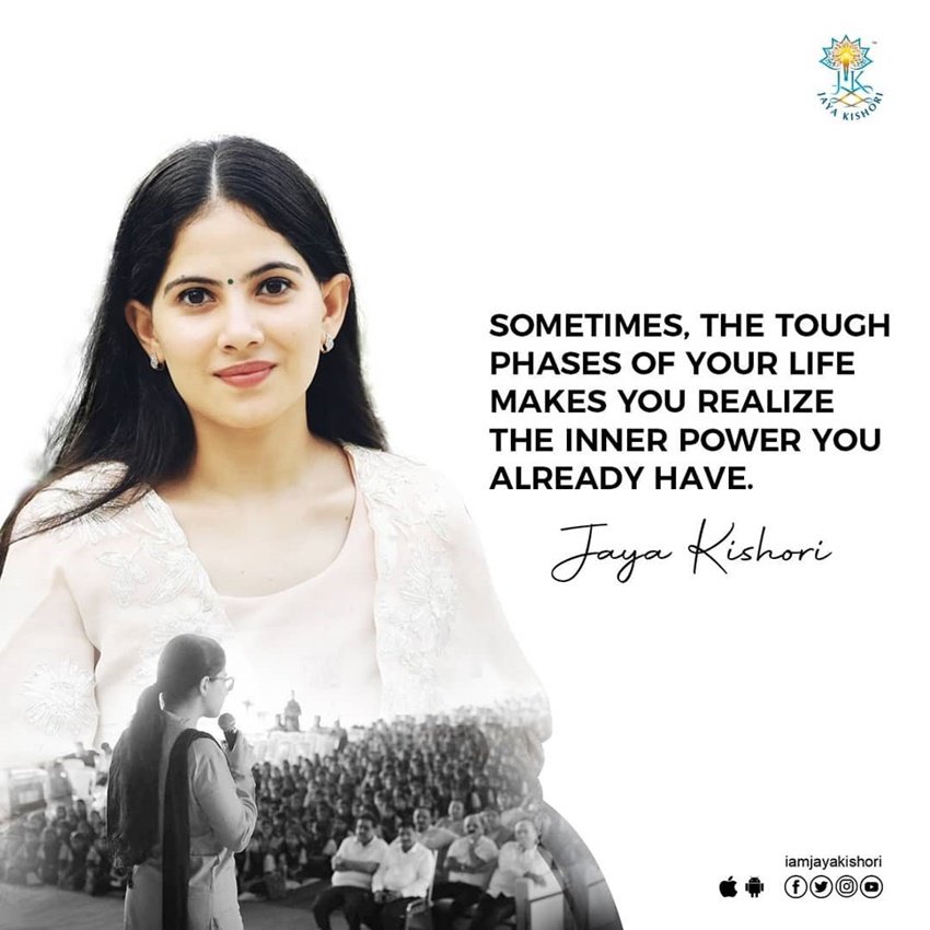 कभी कभार हमारी जिंदगी में बुरा दौर इसलिए आता है ताकि हम अपने अंदर की ताकत को समझ सकें।