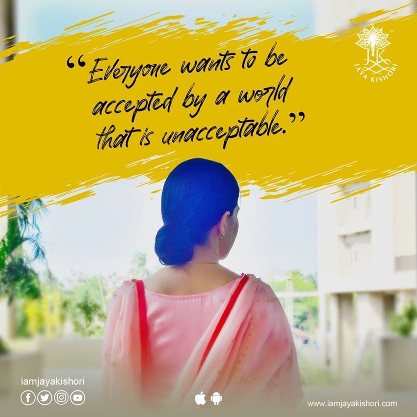 हर कोई दुनिया संसार में स्वीकृति चाहता है जो कि अस्वीकार है।