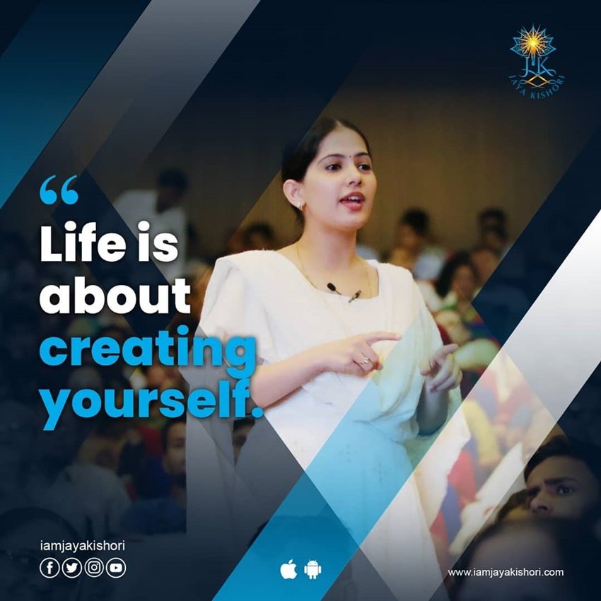 खुद का निर्माण करना ही जीवन है।