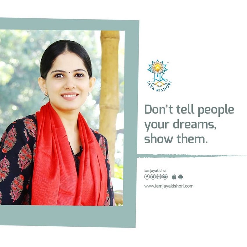 लोगों को अपने सपनों के बारे में ना बताओ, उन्हें वह सपने पूरे करके दिखाओ।