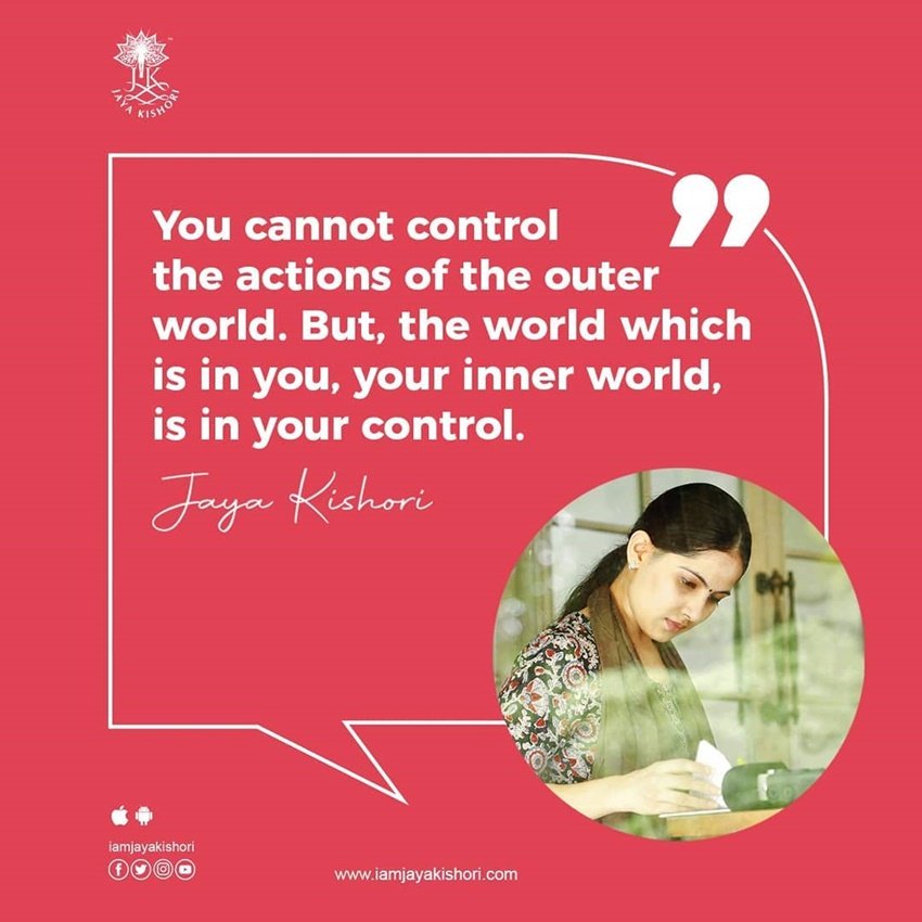 आप बाहरी दुनिया की चीजों को नियंत्रित नहीं कर सकते, लेकिन जो दुनिया आपके अंदर है वह आपके कंट्रोल में है।