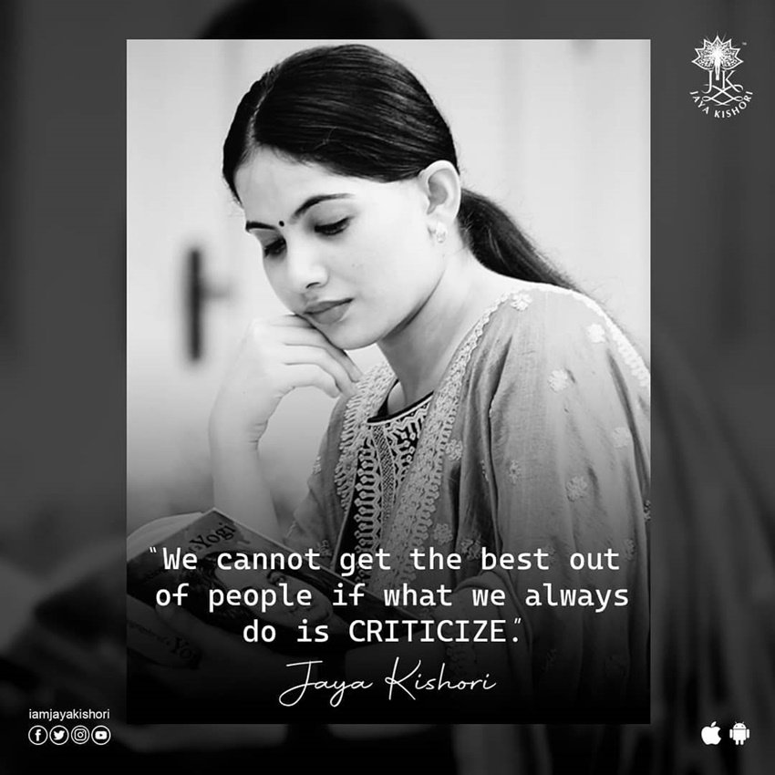 ‘इंतजार करना मुश्किल है लेकिन अफसोस करना..’, जानिए और क्या कहती हैं साध्वी जया किशोरी