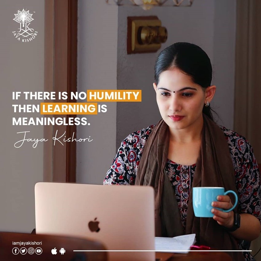 अगर आपके अंदर विनम्रता नहीं है तो आपका सीखना व्यर्थ है।