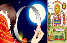 karwa chauth, karwa chauth 2020, karwa images