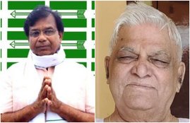 tarapur, shakuni chaudhary