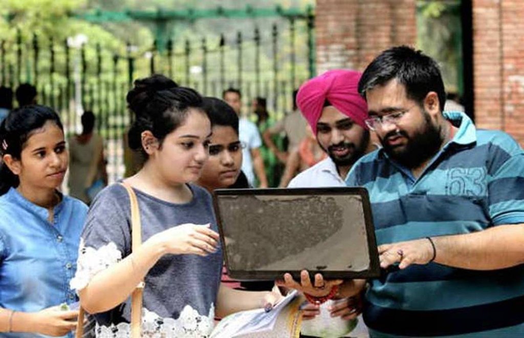 online result, check result, sarkari result