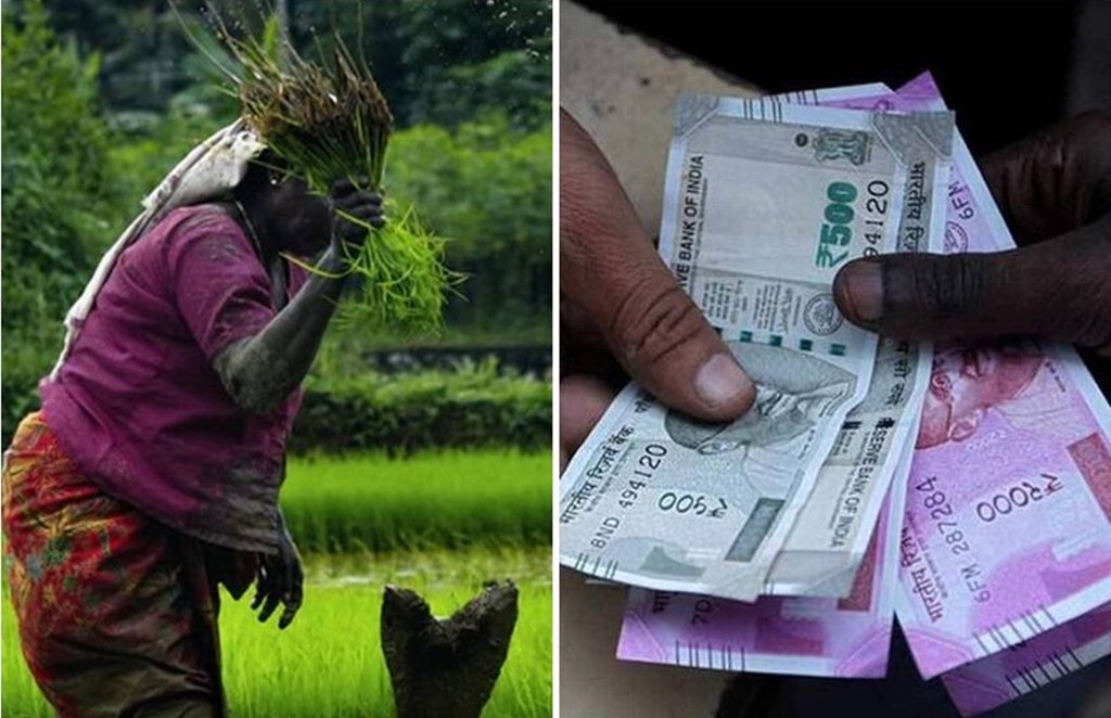 pm kisan samman nidhi yojana