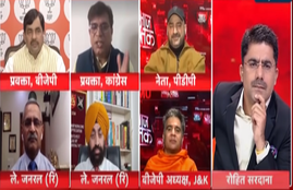 BJP, TV debate, congress, PDP, aaj tak, rohit sardana, jansatta