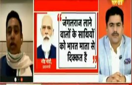 aaj tak TV debate show