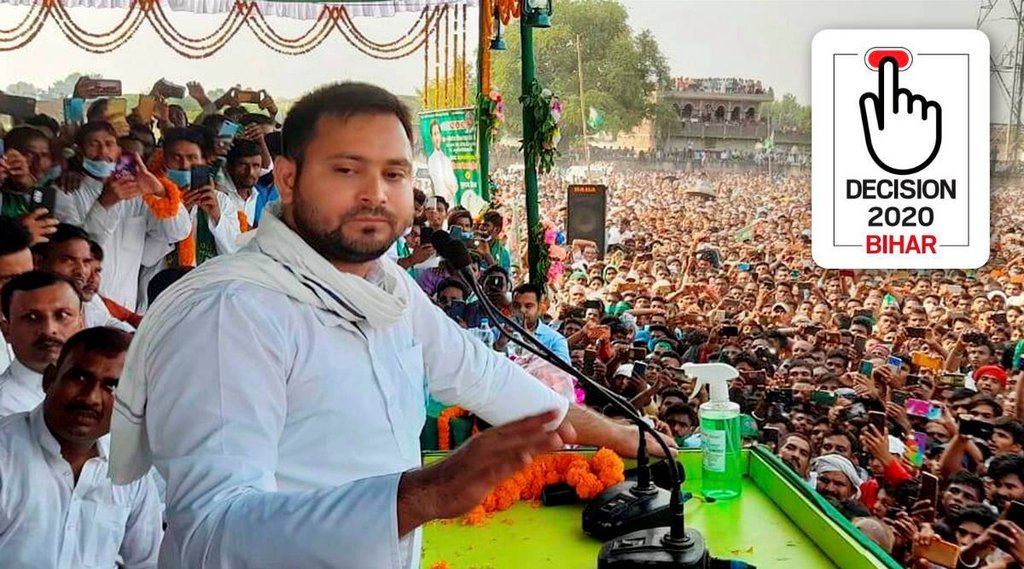 tejaswi yadav, bihar election, mock poll tejaswi yadav, bihar election, mock poll