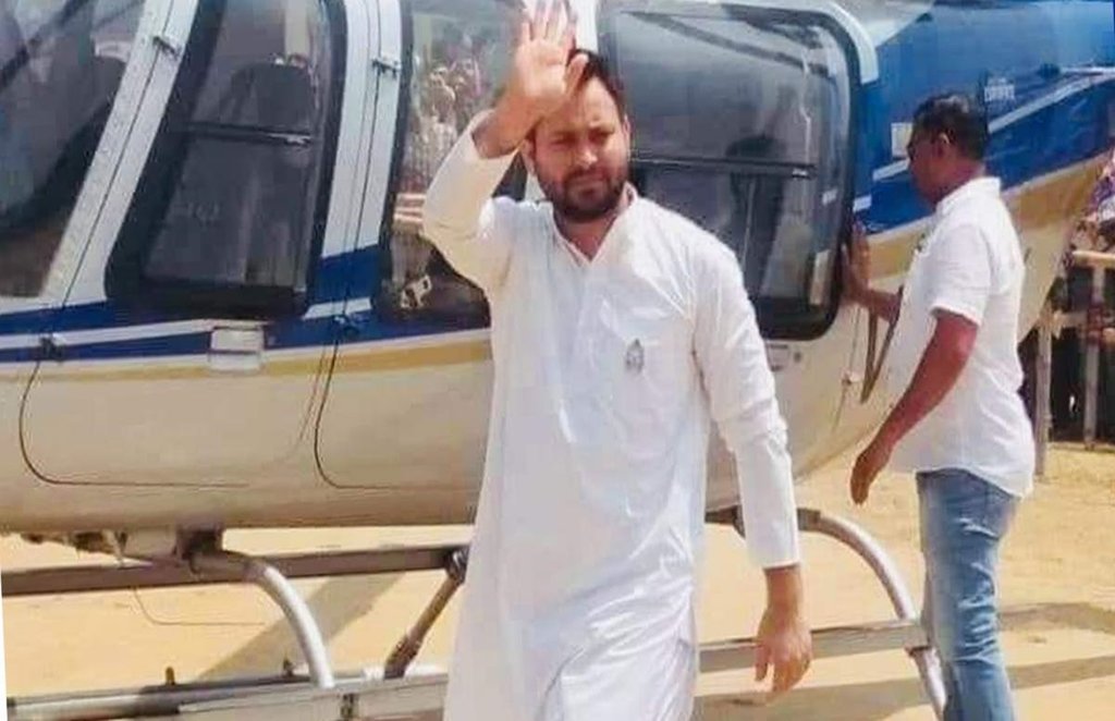 RJD, Tejashwi Yadav, Bihar Election 2020