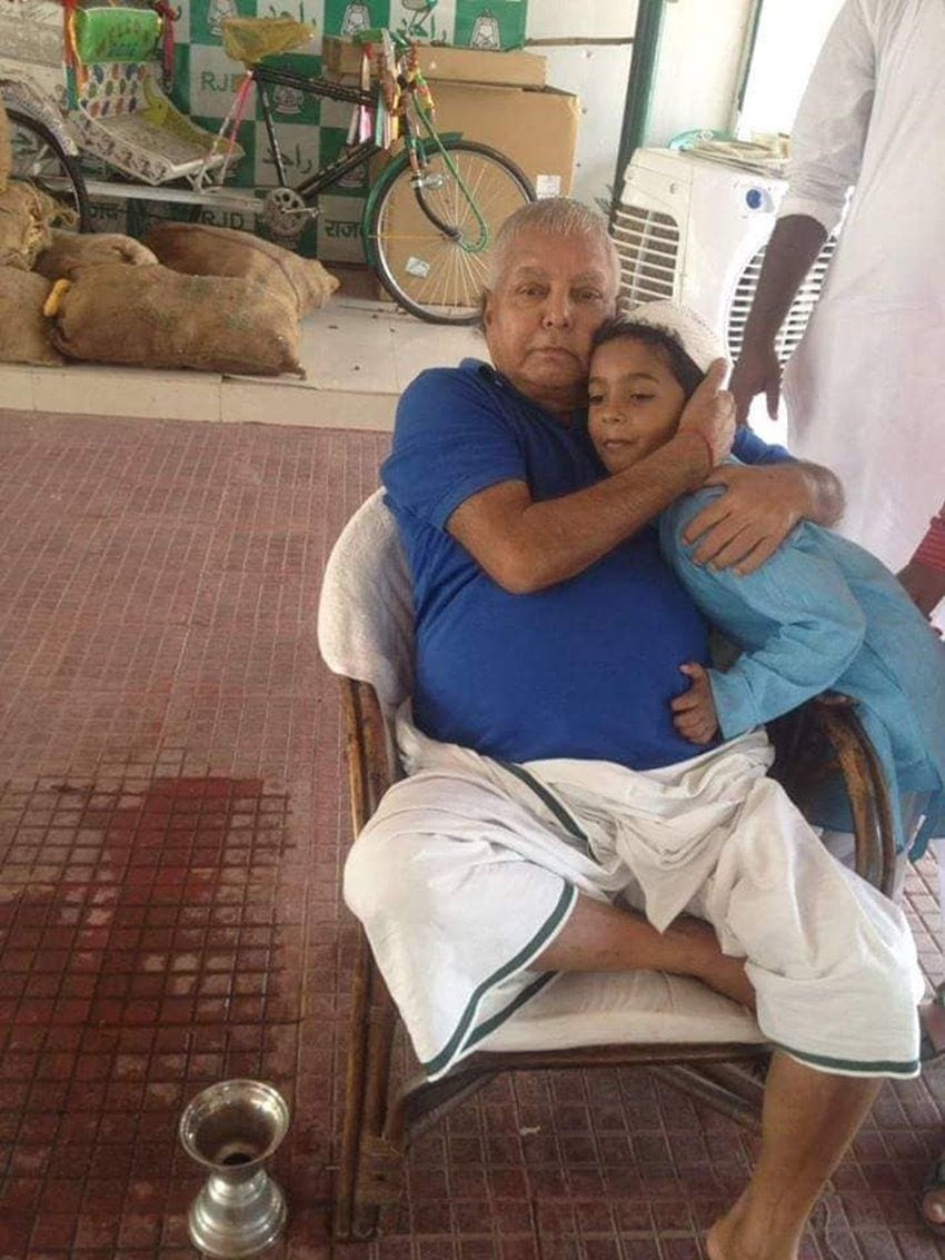 Lalu Prasad Yadav RJD, Lalu Prasad Inside house Photos