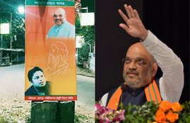 Amit Shah Hoardings, Amit Shah Amit Shah, Rabindranath Tagore