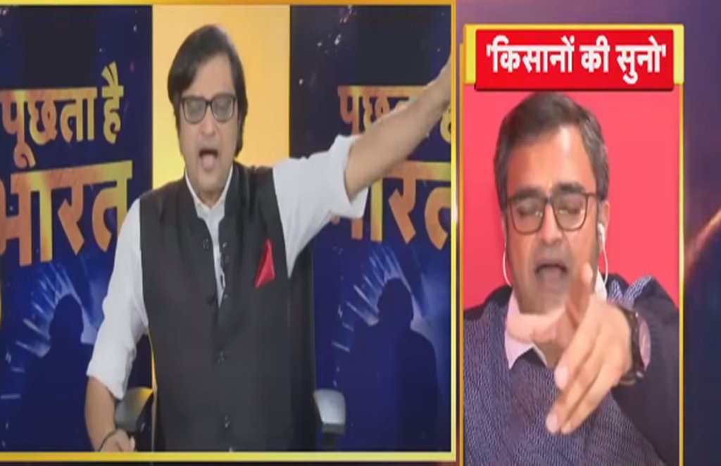 Republic Bharat, Arnab Goswami, Republi tv Live Debate, Poochta Hai Bhharat, Poochta Hai Bharat Love Debate