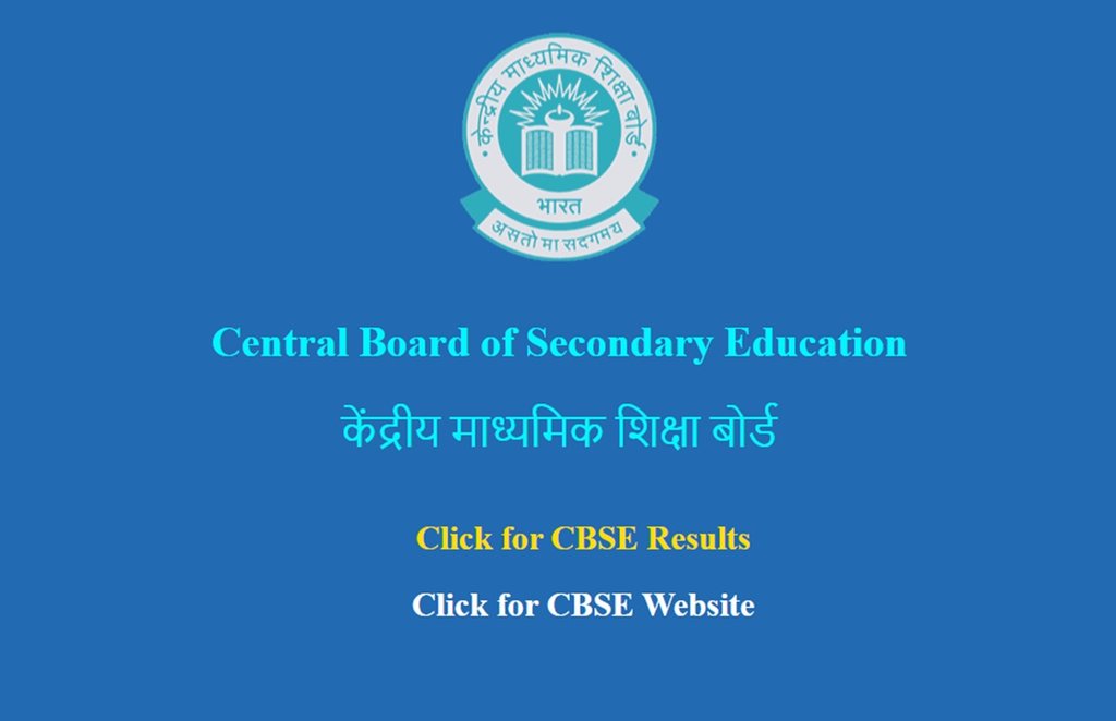 CBSE Board Exam 2021: सीबीएसई बोर्ड ने किया साफ, 2021 में ऐसे होंगे बोर्ड के एग्जाम