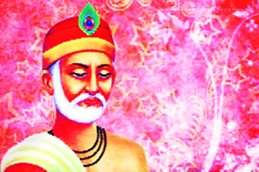 Gyan sagar, Religion