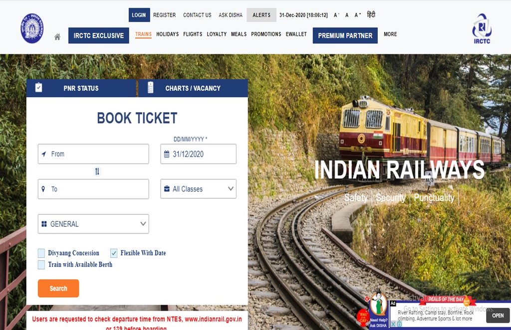 modi government IRCTC india news