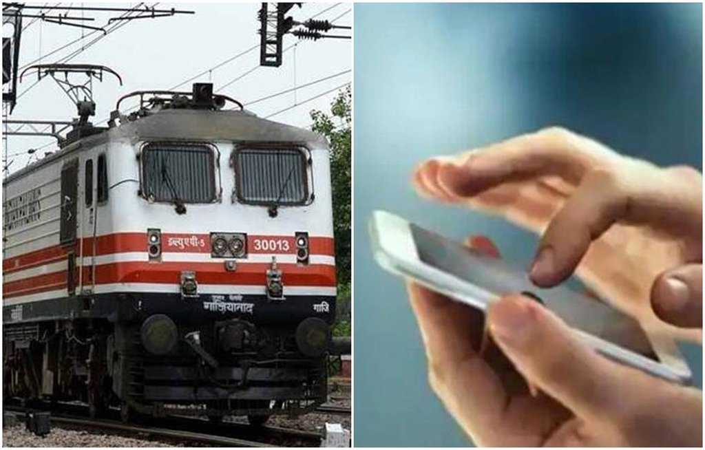 IRCTC Indian Railways