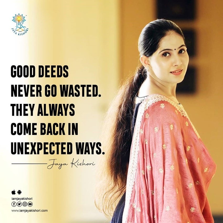 अच्छे कर्म कभी खाली नहीं जाते। वह हमेशा ऐसे लौटते हैं जिनके बारे में आपने कभी सोचा भी नहीं होगा।