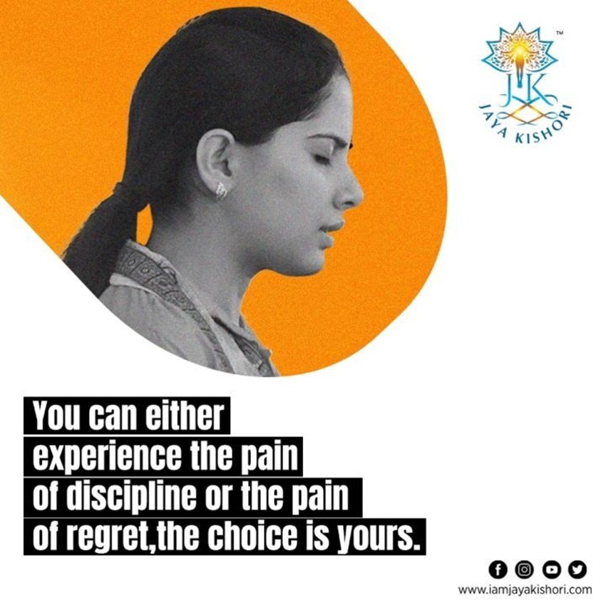 या तो आप अनुशासन का दर्द झेलें या फिर पछतावे का। फैसला आपका है।