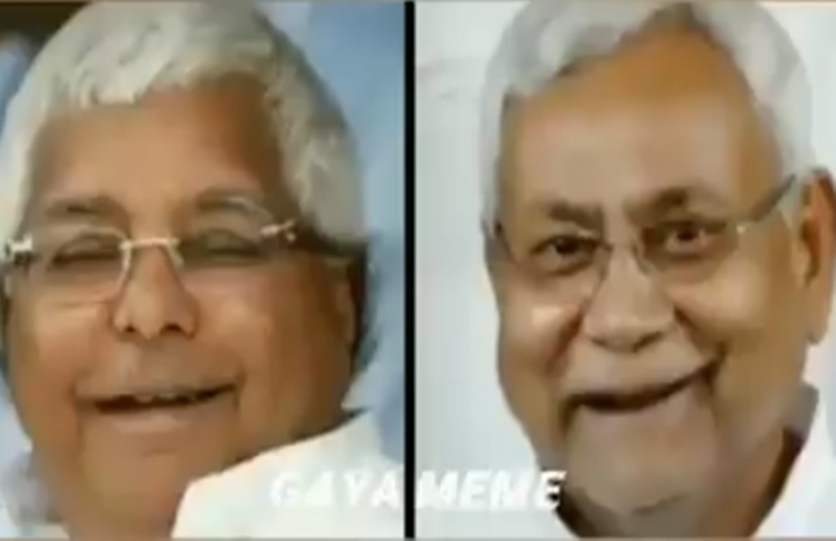 Lalu Prasad Yadav, Nitish Kumar, Nitish Kumar Funny video, Lalu Prasad Yadav goes