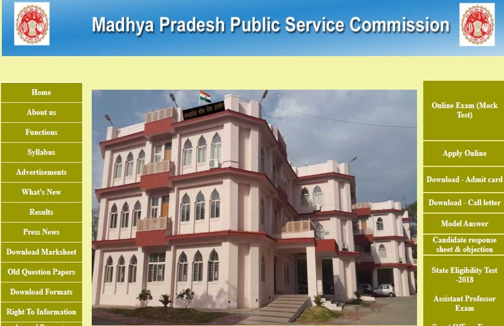 mppsc nic in result 2019, mppsc prelims 2019 result, mppsc sse result 2019, mppsc result 2019, mppsc revised result 2019