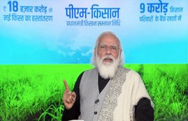 pm modi, sehat scheme