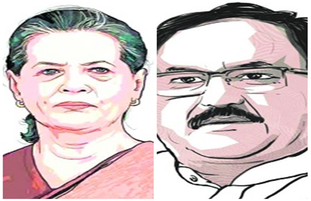 राजपाट: