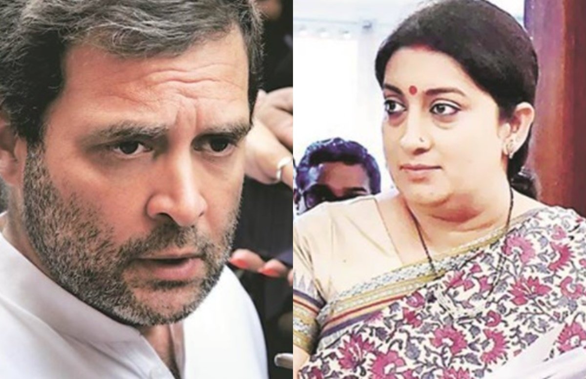 Arnab Goswami, Republic Bharat, Smriti Irani, Rahul Gandhi, Smriti Irani Said On Republic TV,