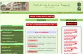 UPPSC Lecturer Recruitment 2020, UPPSC Lecturer Recruitment 2020 link. uppsc jobs,