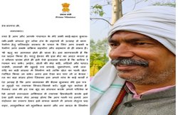 अंग्रेजों ने पानी का व्यापार किया, जल योद्धाओं ने ‘की पानी की खेती’, मेड़बंदी से सूखे बुंदेलखंड में बढ़ गया भूजल स्तर