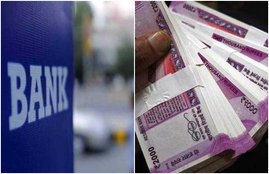 RBI, Canceled License, Karad Janata Cooperative Bank