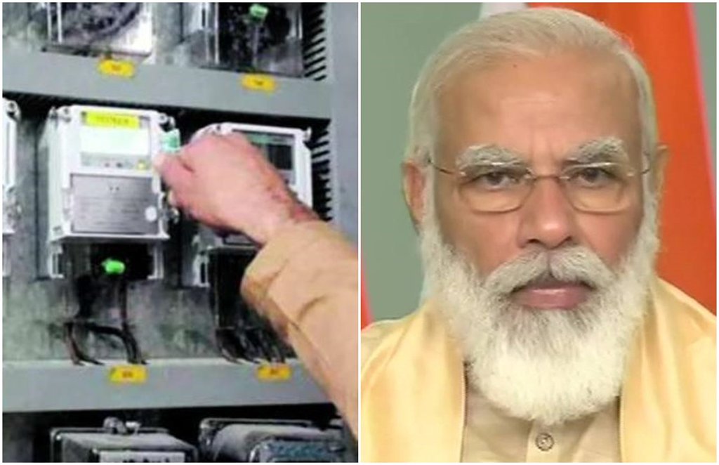 24-Hour Electricity, Electricity Services, modi gov