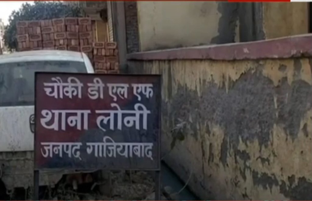 uttar pradesh, ghaziabad uttar pradesh, ghaziabad