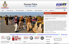 haryana police constable recruitment 2021, haryana police recruitment 2021, hssc police constable, haryana police constable,