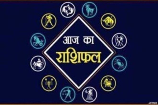 Horoscope Today, 30 January 2021: धनु राशि के जातकों की सेहत अच्छी रहेगी, मकर राशि वालों की उन्नति के नए रास्ते बनेंगे