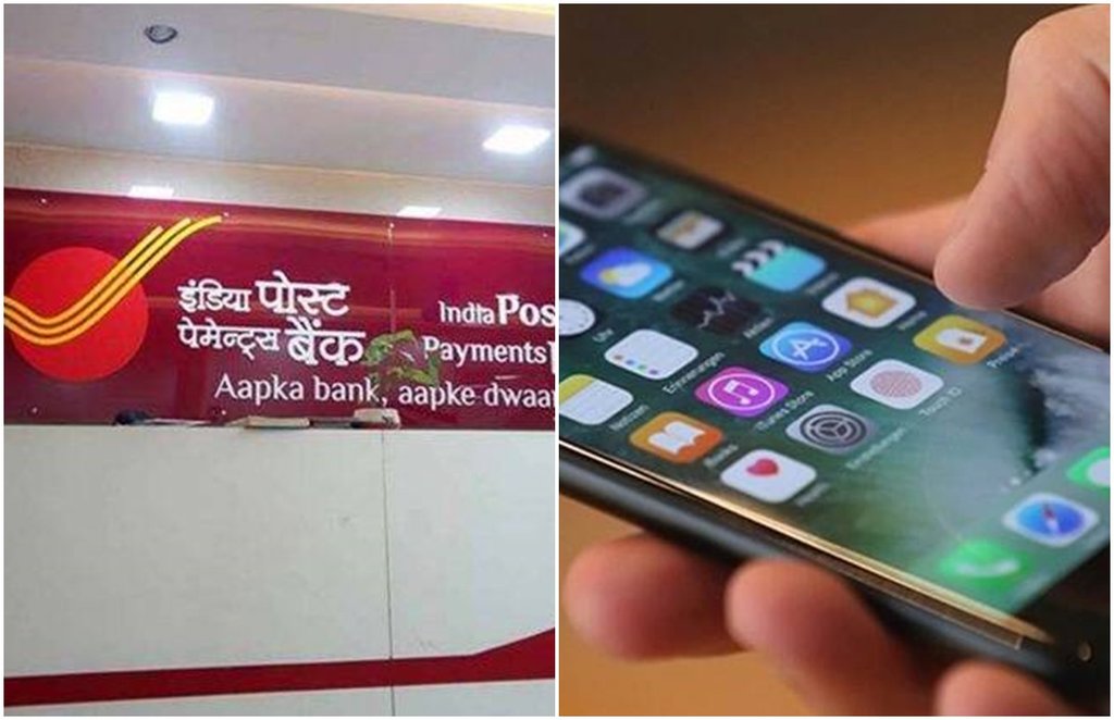 Dakpay, india post, post office