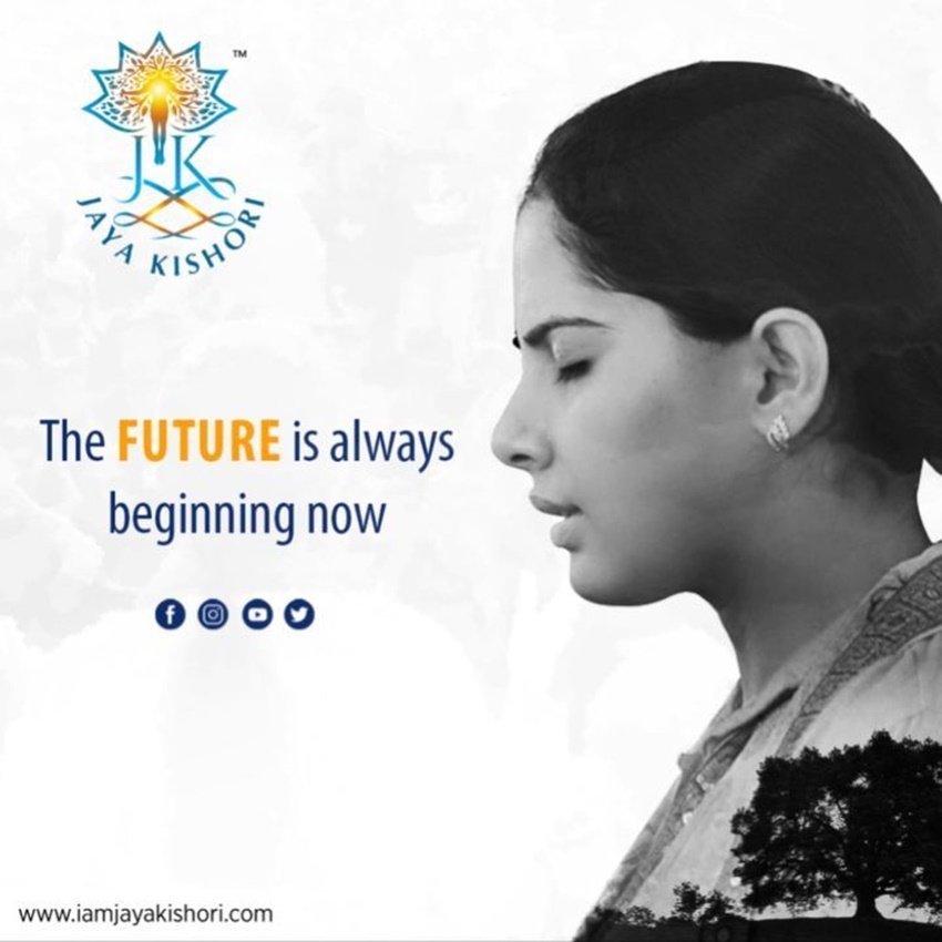 अपने भविष्य की शुरुआत हम कभी भी कर सकते हैं।