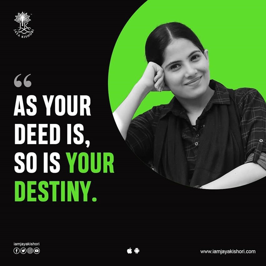 जैसा आपके कर्म होंगे वैसा ही आपका नसीब होगा।