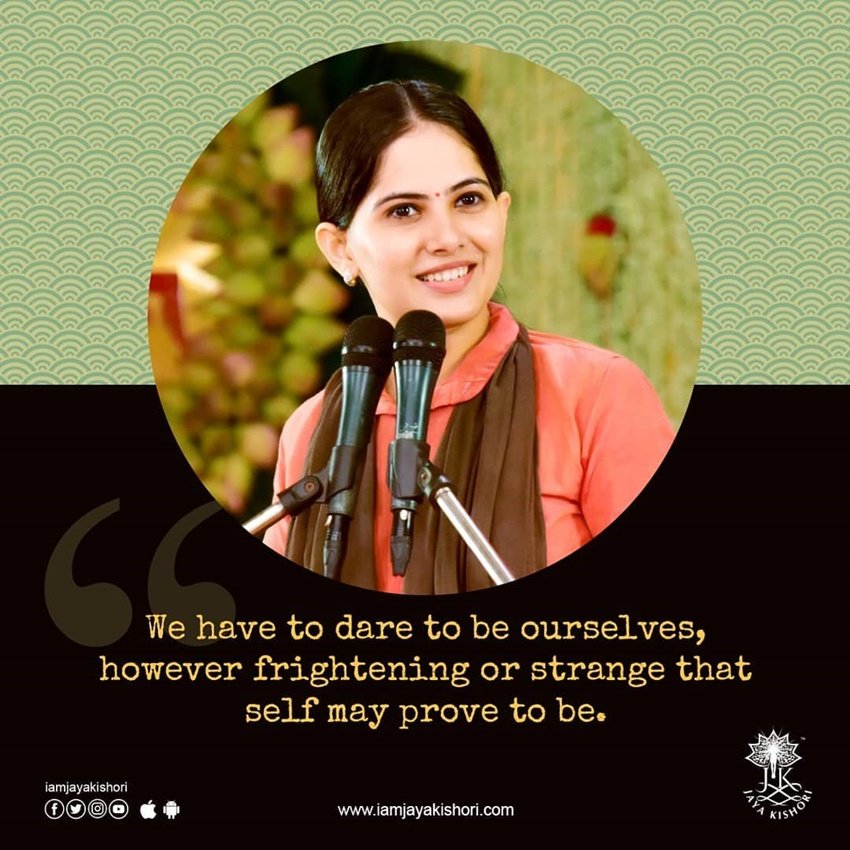 हम क्या हैं ये दिखाने की हमें हिम्मत करनी चाहिए। चाहे कितनी भी परेशान करने वाली स्थिति हो, खुद को तो साबित करना ही होगा।