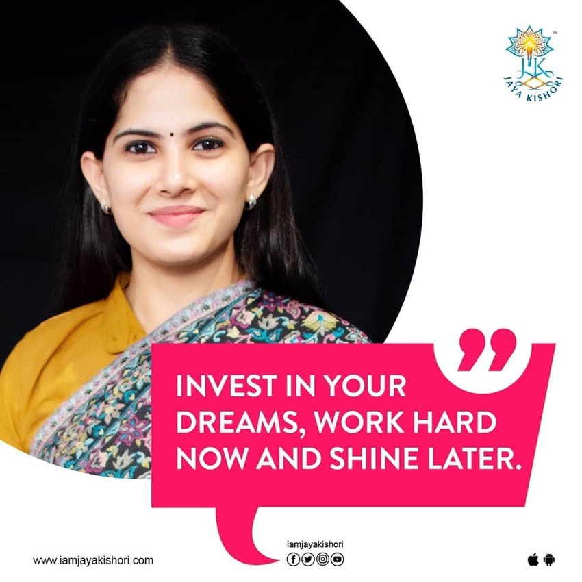 अपने सपनों में इन्वेस्ट कीजिए। आप आज जितनी कड़ी मेहनत करेंगे आपको बाद में उसका उतना बेहतर फल मिलेगा।