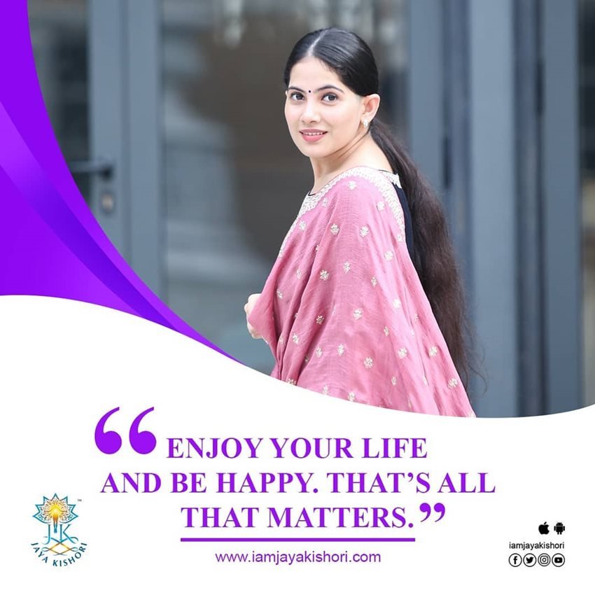 अपनी जिंदगी के मजे लो और खुश रहो, यही जीवन है।