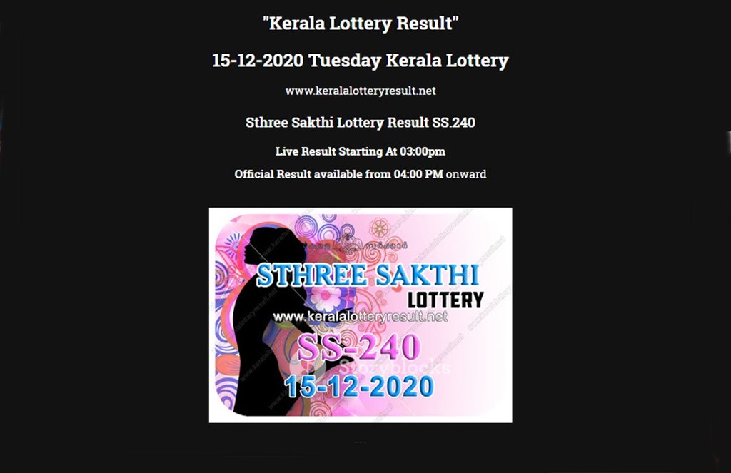 Kerala Sthree Sakthi Lottery Results: ड्रॉ का फाइनल रिजल्ट 4 बजे तक जारी कर दिया जाएगा। 