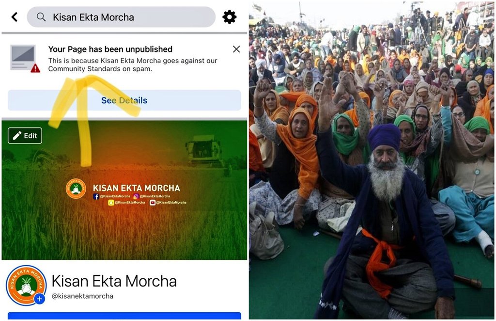 farmer protests, farmer protests delhi, farmer protest imsinformation, facebook,delhi news, delhi ncr news, delhi city news, delhi latest news, facebook, jansatta farmer protests, farmer protests delhi, farmer protest imsinformation, facebook,delhi news, delhi ncr news, delhi city news, delhi latest news, facebook, jansatta