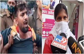 Up police, love jihad, love jihad case, aligarh, hindu girl, muslim man