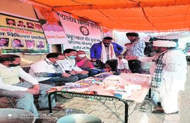 farmer protest