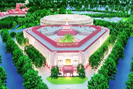 'Central Vista', New Parliament, Bhoomi Poojan, Bhoomi Poojan of 'Central Vista'