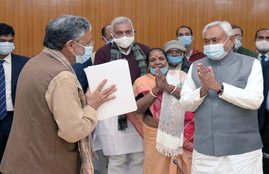 BJP JDU RJD MLA