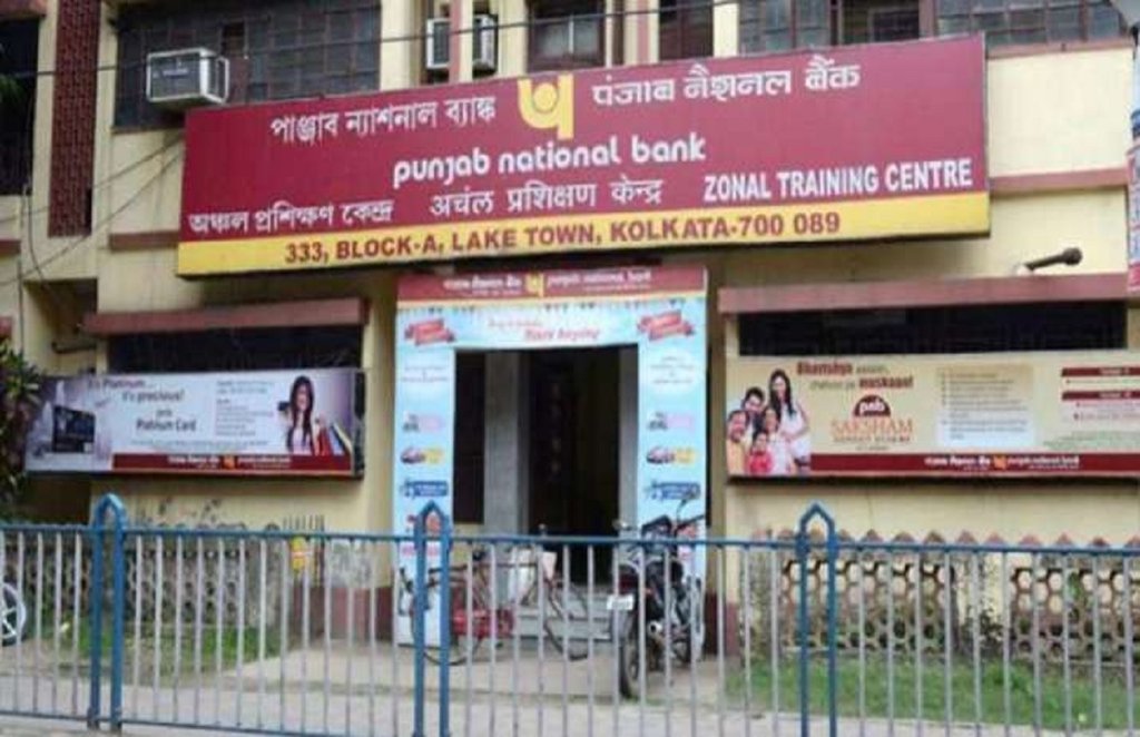 PNB, ATM, Indusind bank