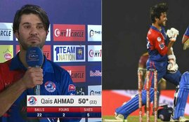 LPL 2020, Qais Ahmad, Qais Ahmad fifty, Lanka Premier League 2020